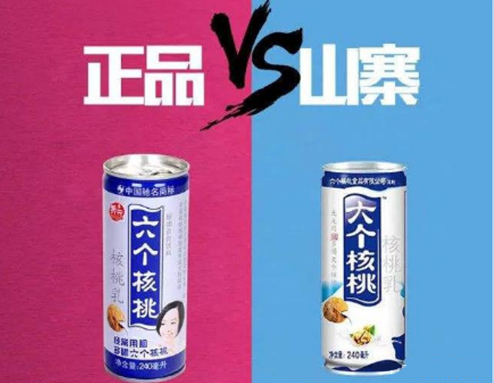 四喜：領(lǐng)先品牌的包裝被模仿，換包裝能解決問(wèn)題嗎？ (圖4)