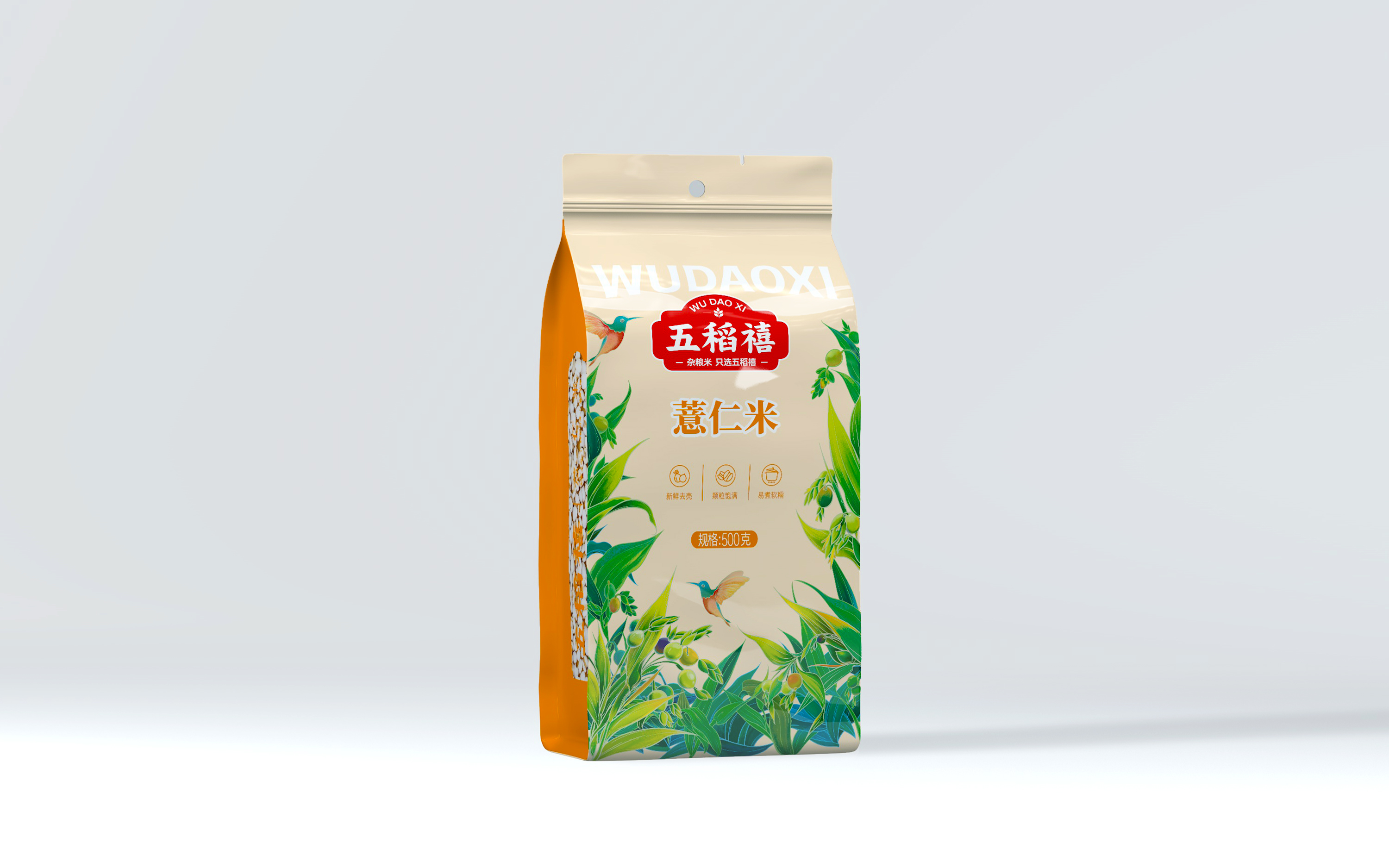 五谷雜糧品牌包裝設(shè)計(jì)怎么做更具差異化(圖1)