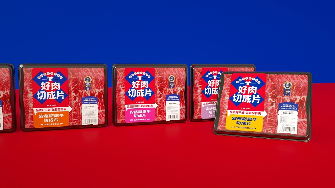 超市貨架上能自動(dòng)賣貨的農(nóng)產(chǎn)品包裝設(shè)計(jì)的市場前景(圖1)