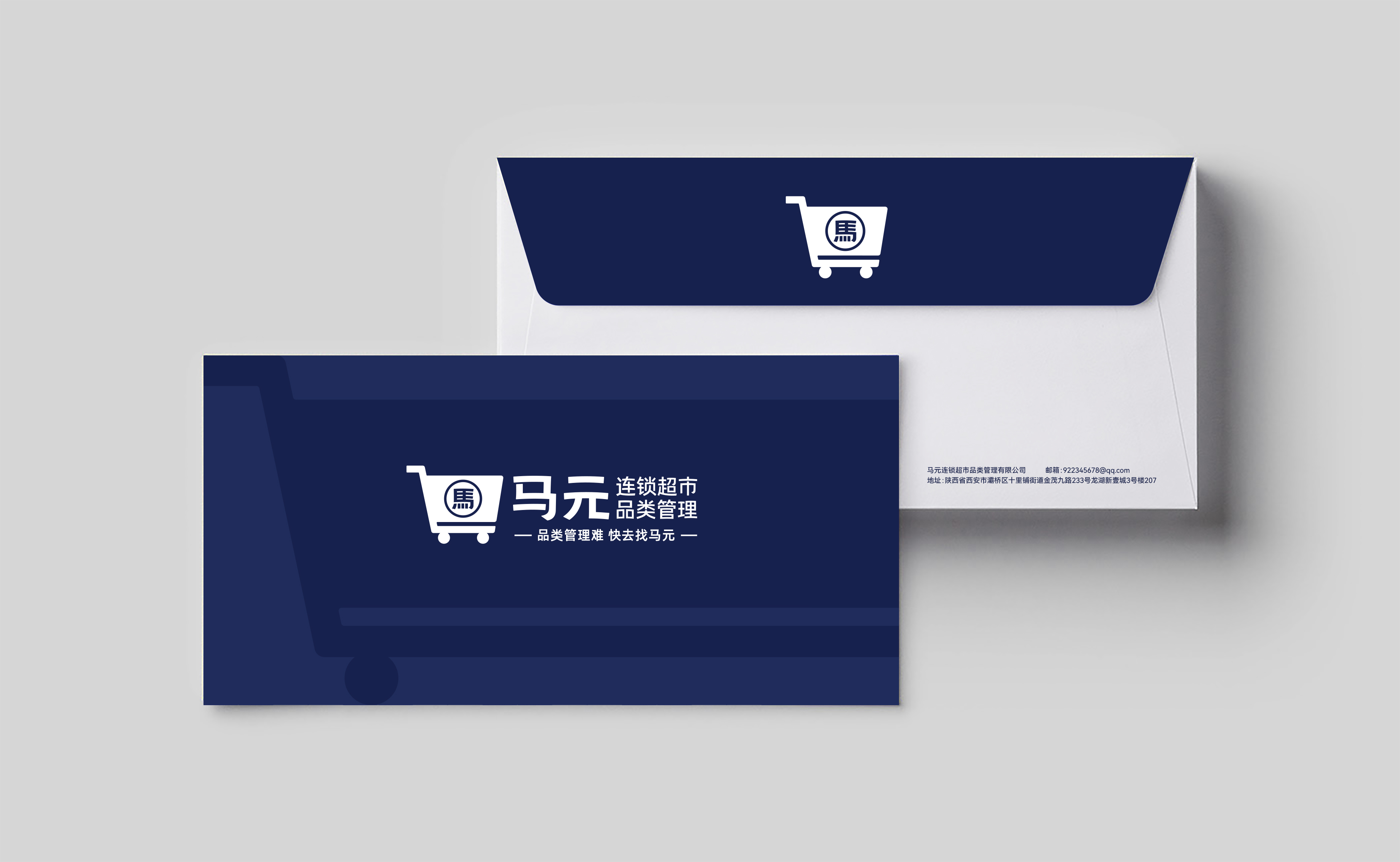 四喜案例：馬元超市品類管理傳播升級，復(fù)雜的事說明白，專業(yè)的事說通俗！(圖11)