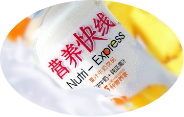 四喜：關于品牌名稱、產(chǎn)品名稱、品類名稱、生產(chǎn)標準中的品類名稱應用探討(圖5)