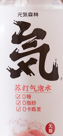 四喜：關于品牌名稱、產(chǎn)品名稱、品類名稱、生產(chǎn)標準中的品類名稱應用探討(圖7)