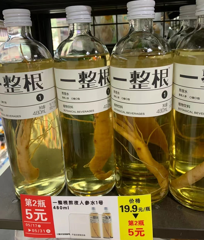 四喜：關于品牌名稱、產(chǎn)品名稱、品類名稱、生產(chǎn)標準中的品類名稱應用探討(圖8)