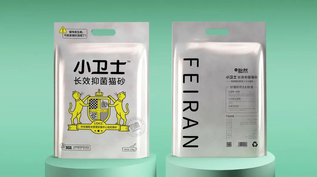 超市貓砂包裝如何設(shè)計能自動賣貨(圖1)