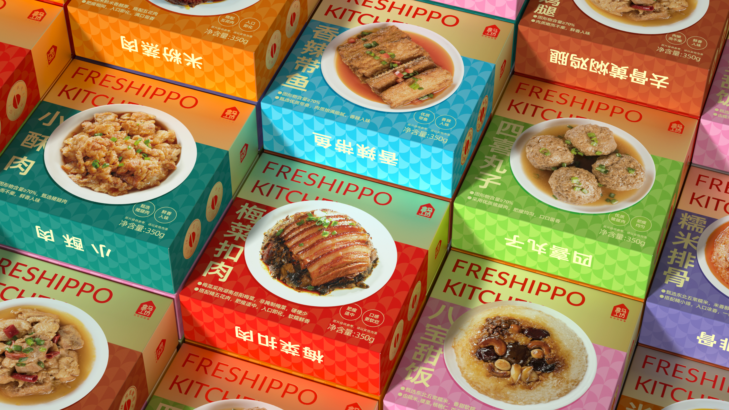 升級超市快消產(chǎn)品包裝，賣貨效果大不一樣(圖1)