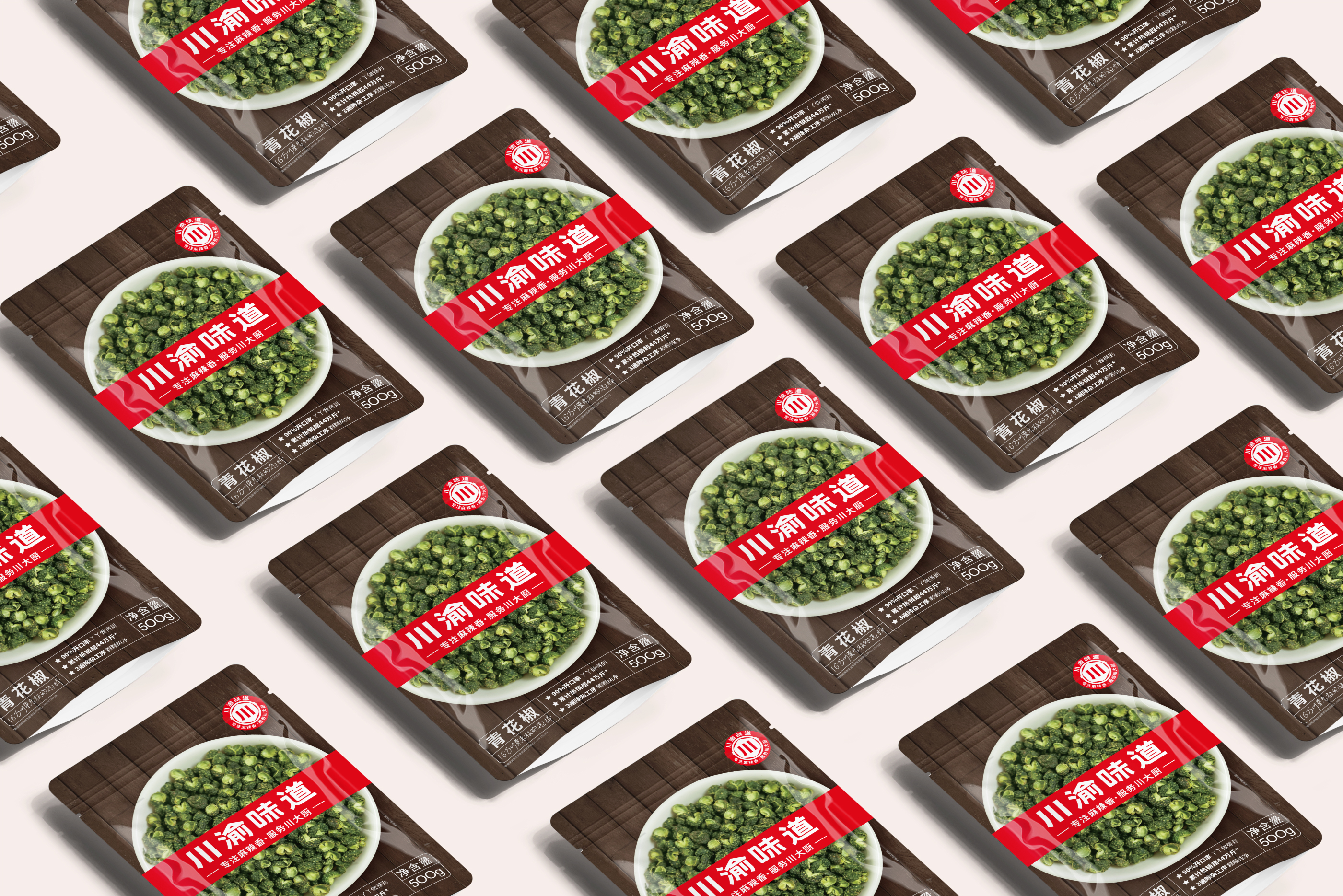 中小企業(yè)品牌包裝設(shè)計的基本原則有哪些？(圖1)