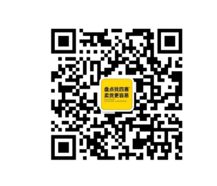 四喜：在正式設(shè)計(jì)之前，四喜為什么要為甲方盤點(diǎn)和調(diào)研？(圖4)