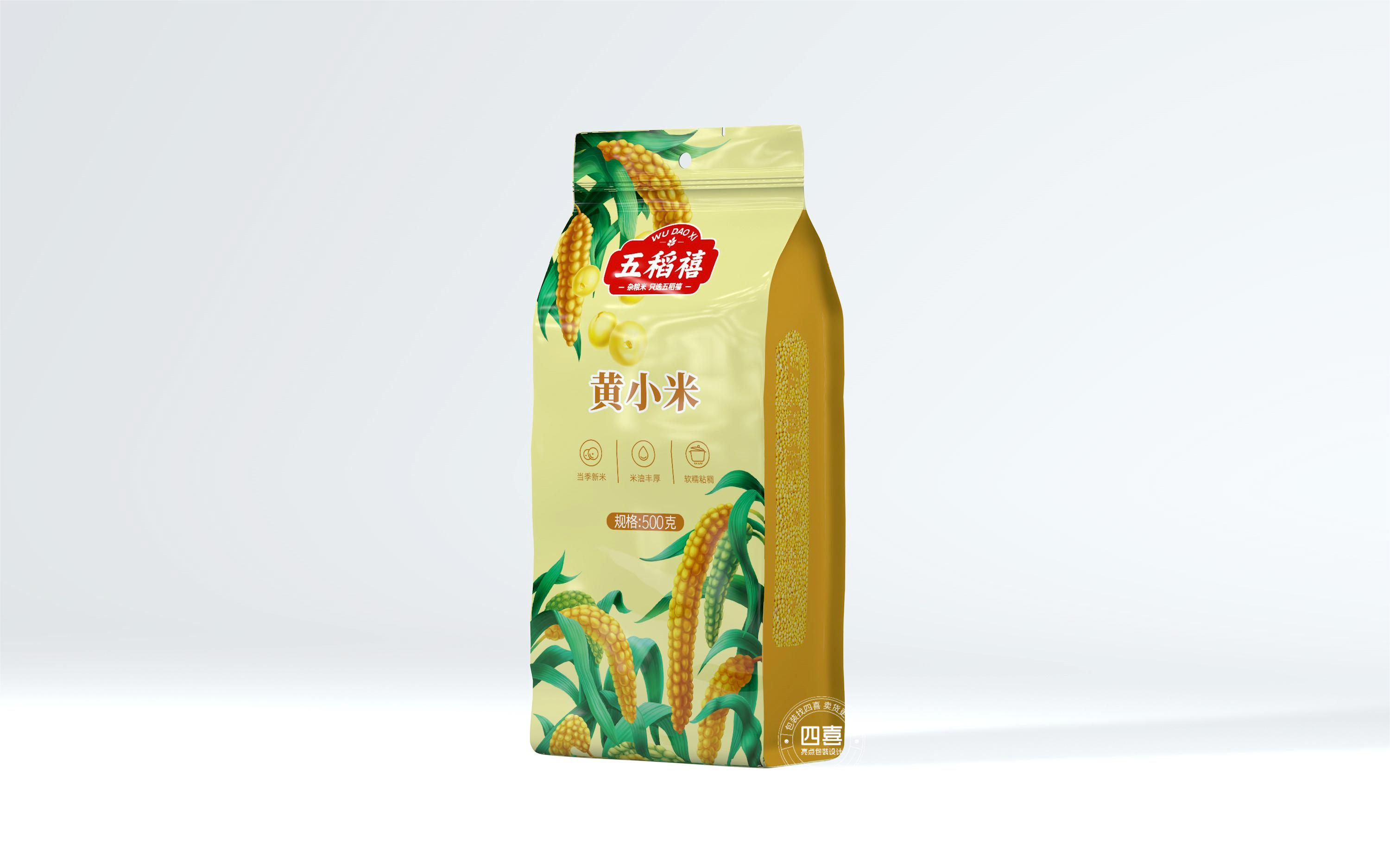 雜糧米包裝設(shè)計(jì)：融合健康與美學(xué)的創(chuàng)新之旅(圖1)