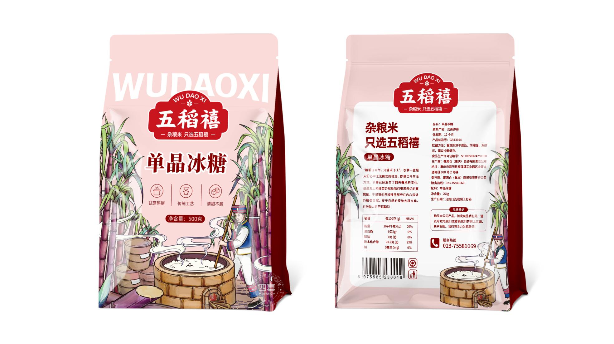 商品包裝設(shè)計的基本原則和方法有哪些？(圖1)