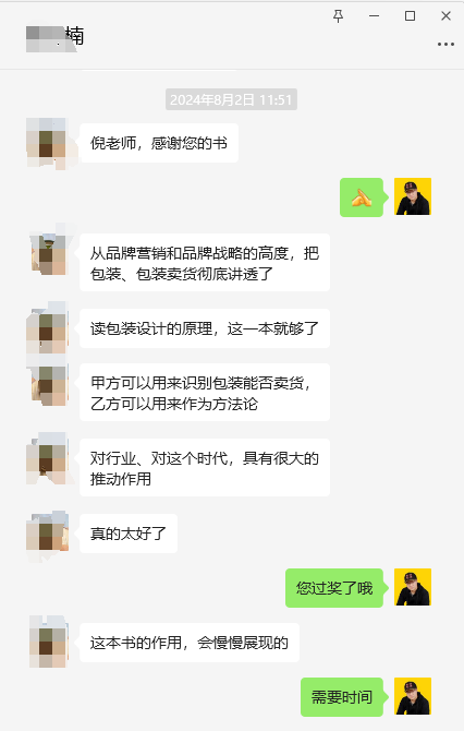 四喜：設(shè)計(jì)師為什么需要這本書(shū)？接活兒難，做活兒更難(圖2)