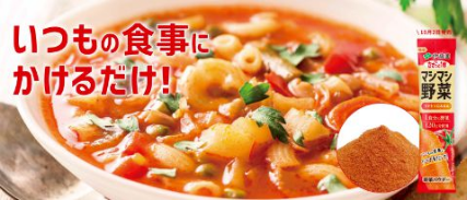 趨勢：用功能化，把食品飲料重做一遍(圖4)