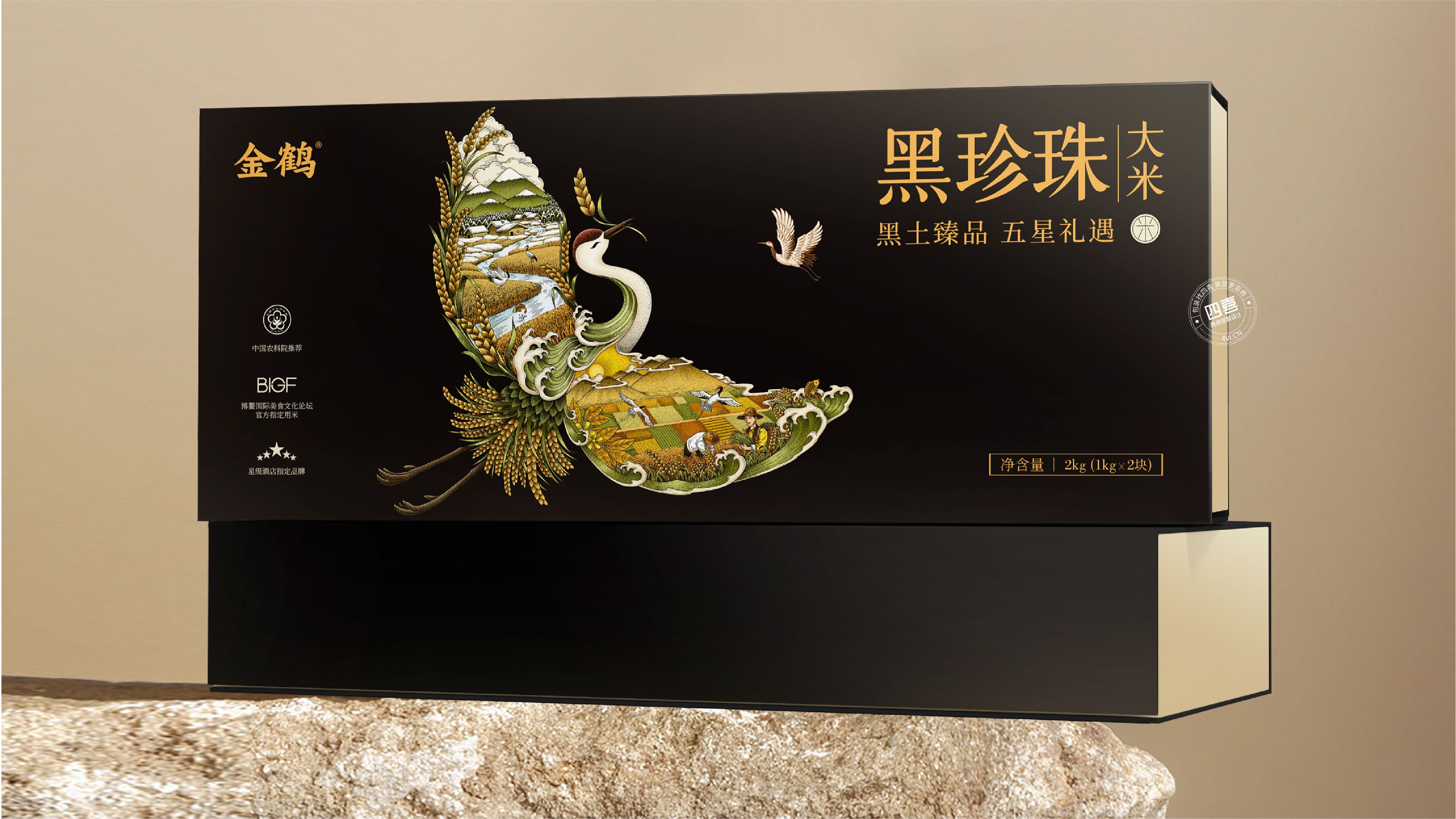 大米禮盒包裝設(shè)計(jì)：傳遞自然與品質(zhì)的饋贈(圖1)