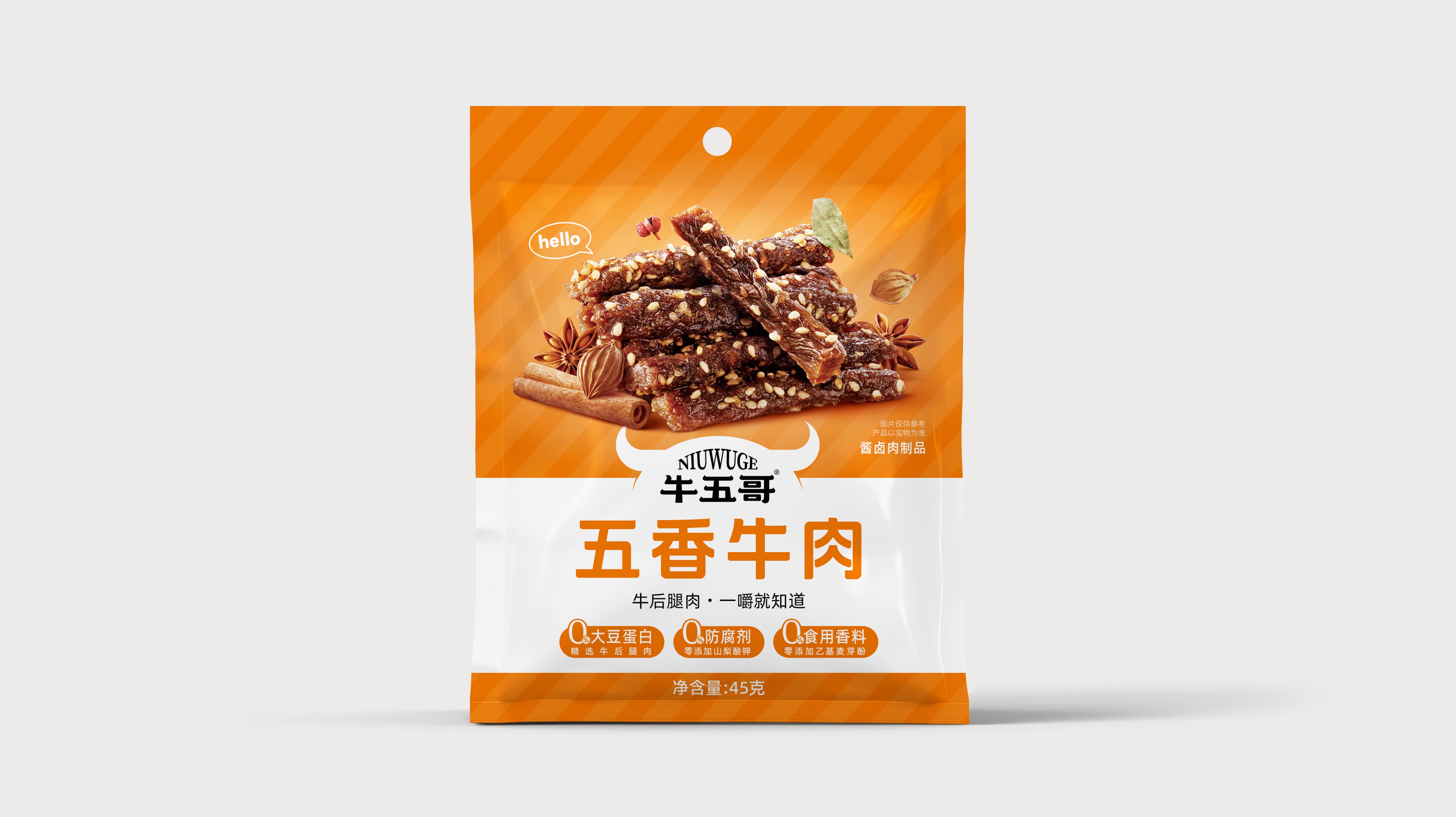 四喜案例“牛五哥”牛肉干：用包裝設(shè)計撬動貨架競爭力，打造高復(fù)購零食品牌(圖2)