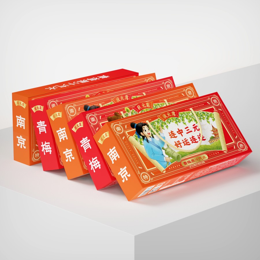 狀元露飲料南京特產(chǎn)禮盒包裝設(shè)計(圖2)
