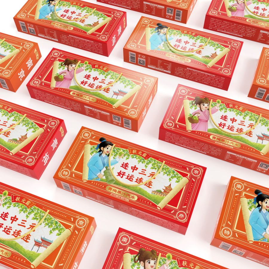 狀元露飲料南京特產(chǎn)禮盒包裝設(shè)計(圖4)