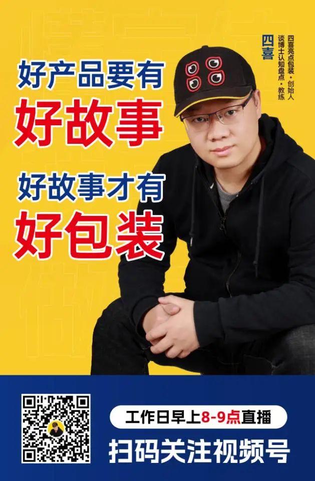農(nóng)產(chǎn)品如何在低價混戰(zhàn)中，用包裝撬動高價值？(圖1)