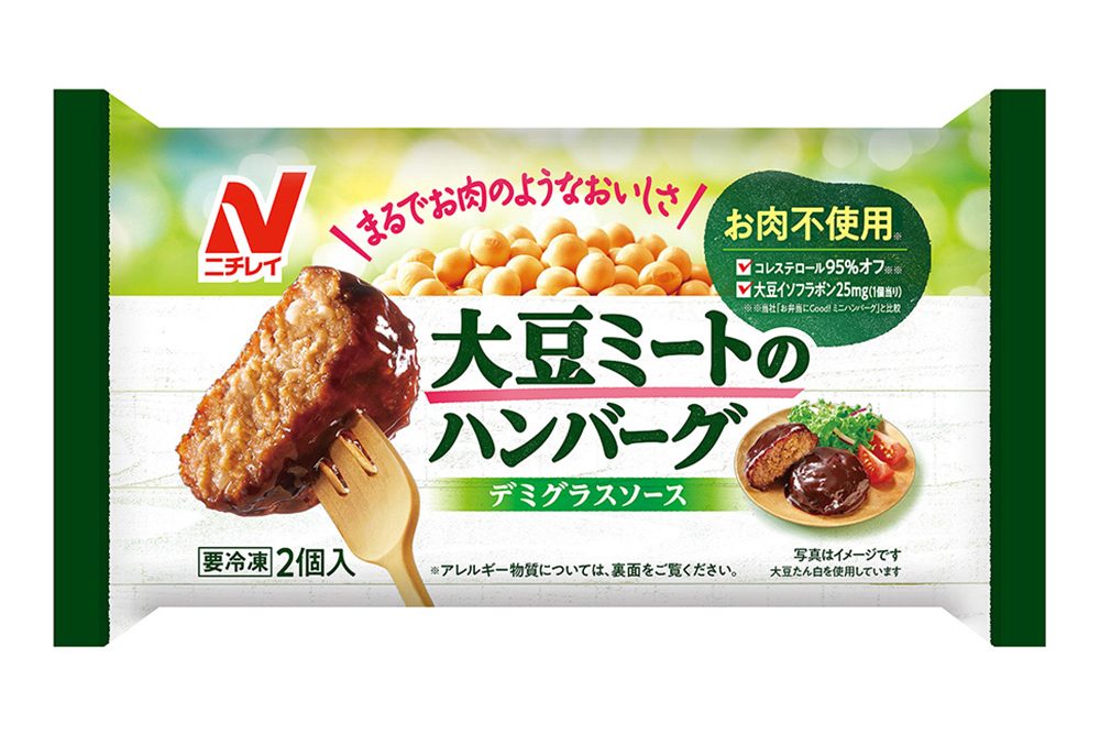 植物肉食品包裝設(shè)計(jì)欣賞(圖6) 植物肉食品包裝設(shè)計(jì)欣賞(圖6)