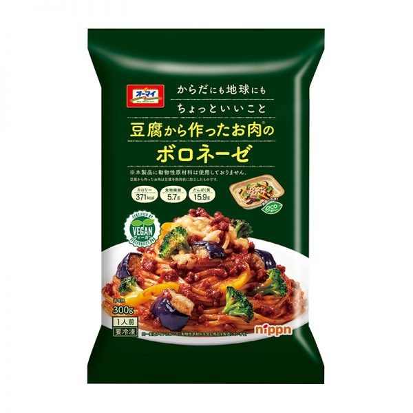 植物肉食品包裝設(shè)計(jì)欣賞(圖7) 植物肉食品包裝設(shè)計(jì)欣賞(圖7)
