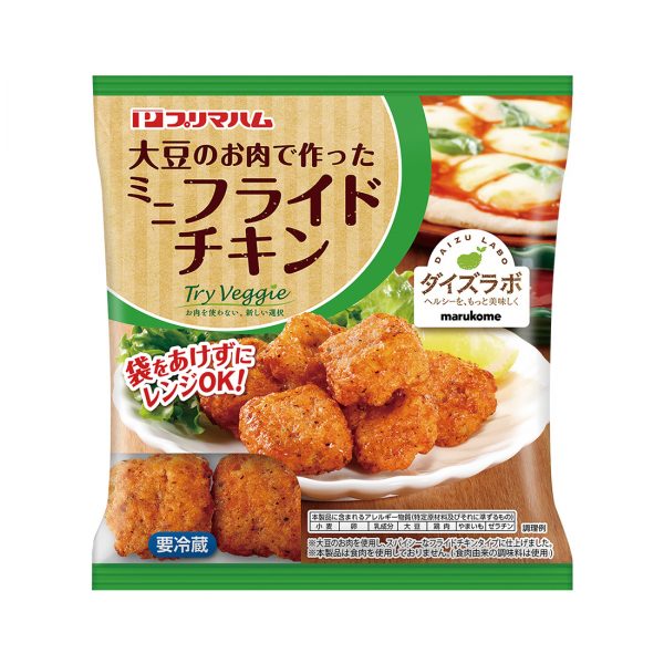 植物肉食品包裝設(shè)計(jì)欣賞(圖9) 植物肉食品包裝設(shè)計(jì)欣賞(圖9)