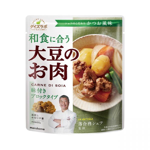 植物肉食品包裝設(shè)計(jì)欣賞(圖3) 植物肉食品包裝設(shè)計(jì)欣賞(圖3)