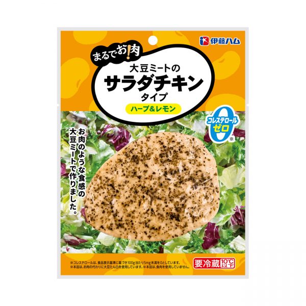 植物肉食品包裝設(shè)計(jì)欣賞(圖8) 植物肉食品包裝設(shè)計(jì)欣賞(圖8)