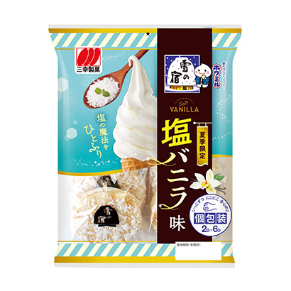冰激凌雪餅包裝設(shè)計(jì)(圖1)