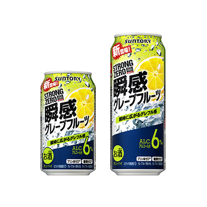 柚子味果啤包裝設(shè)計強調(diào)-196℃制造方法(圖1)