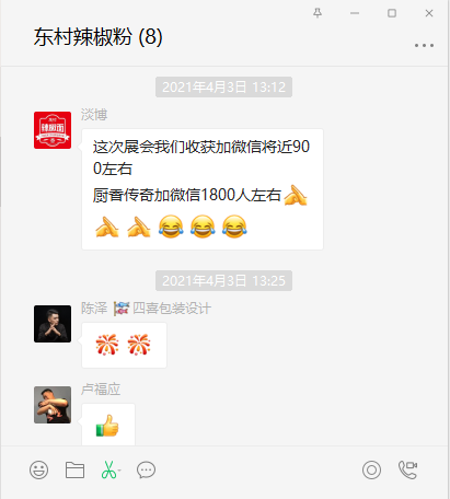 用顏色，讓客戶(hù)的咨詢(xún)?cè)鲩L(zhǎng)了12倍(圖3)