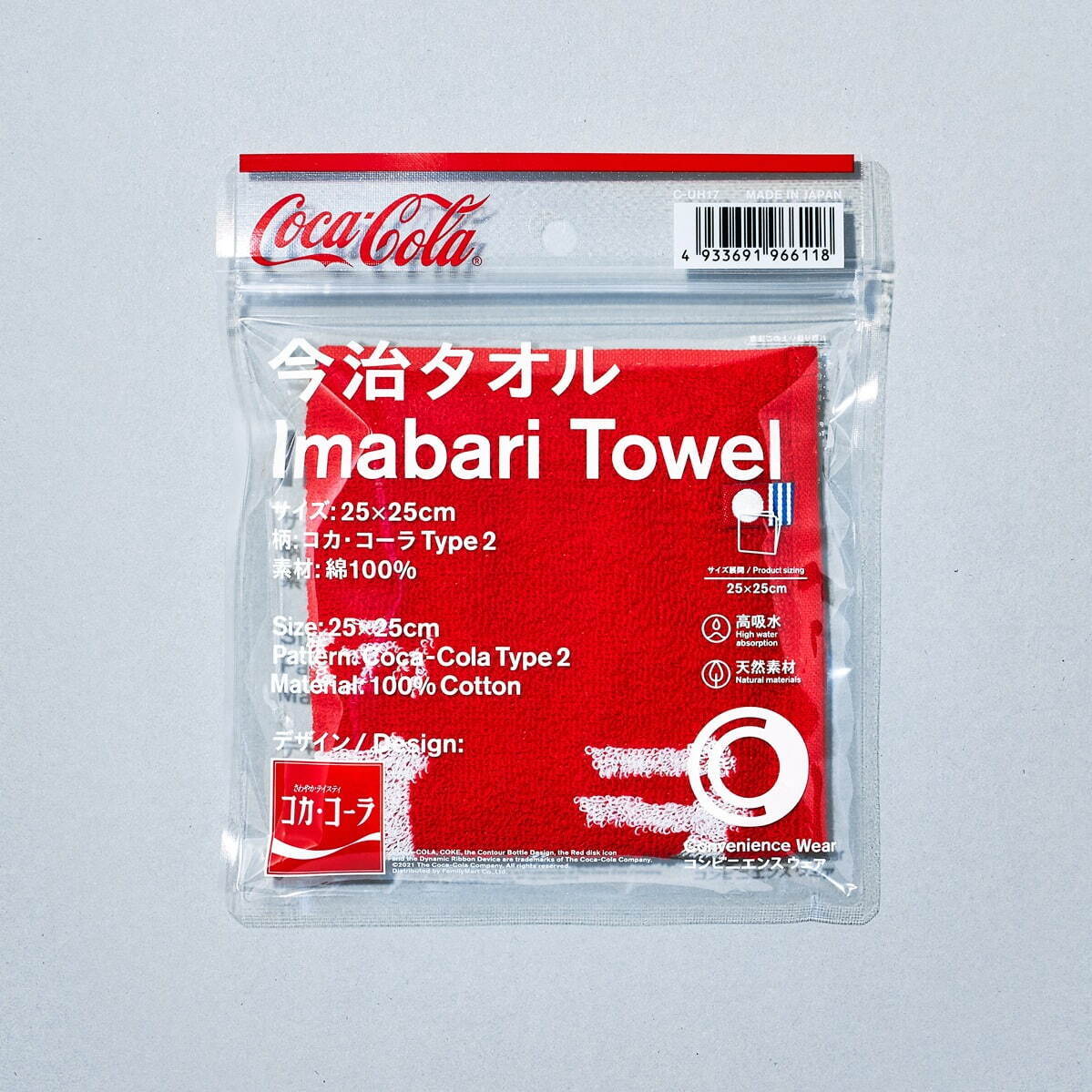 Facetasm Ochiai ＂Coca-Cola＂ 設(shè)計(jì)的今治毛巾(圖3)