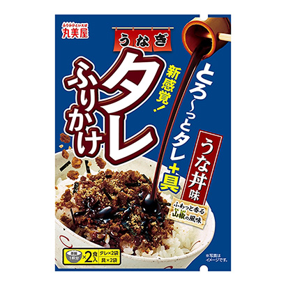 甜辣醬汁和鰻魚(yú)石鍋拌飯(圖1) 甜辣醬汁和鰻魚(yú)石鍋拌飯(圖1)