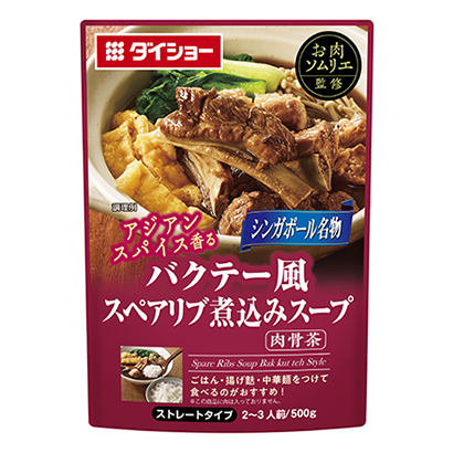 四款調(diào)味料包裝設(shè)計(圖2) 四款調(diào)味料包裝設(shè)計(圖2)