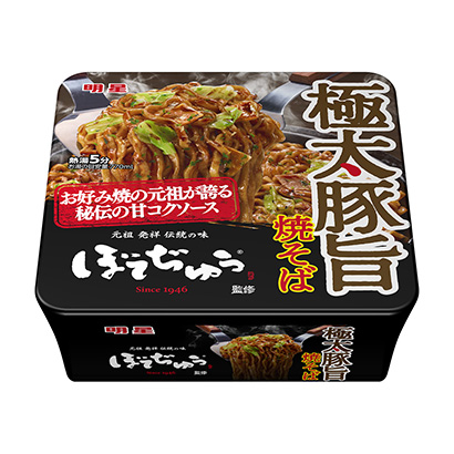 四款面條包裝設(shè)計(jì)(圖2) 四款面條包裝設(shè)計(jì)(圖2)