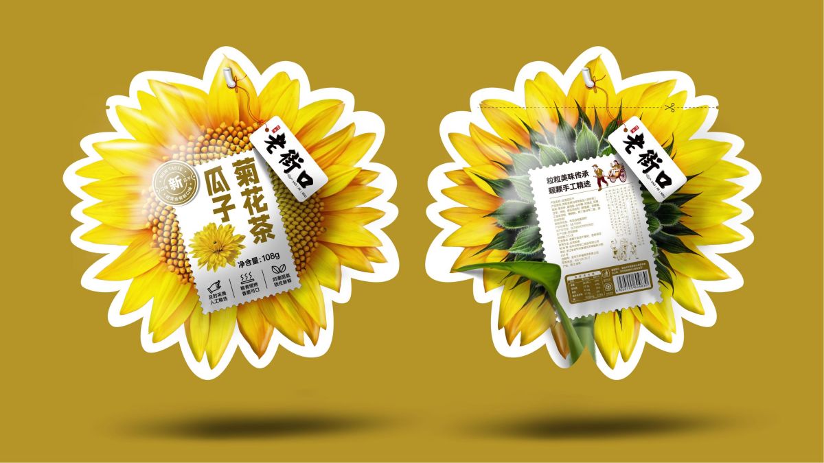 西安四喜包裝設(shè)計公司認為包裝設(shè)計符號是關(guān)鍵(圖2) 西安四喜包裝設(shè)計公司認為包裝設(shè)計符號是關(guān)鍵(圖2)