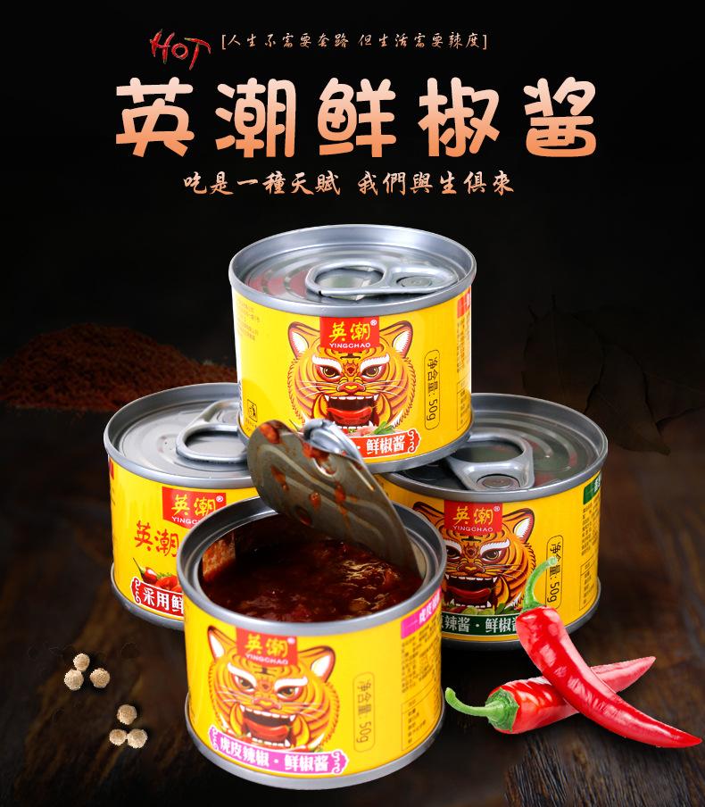 包裝是兇猛的容器——葉茂中(圖2) 包裝是兇猛的容器——葉茂中(圖2)