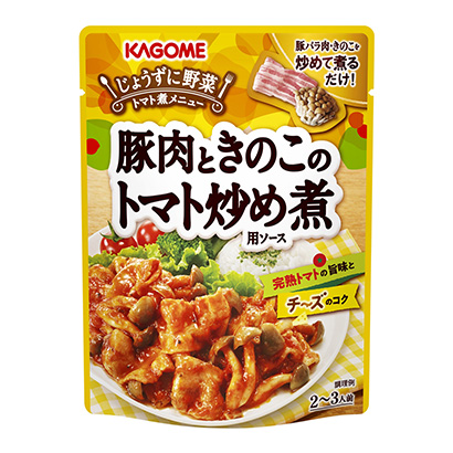 酸菜魚火鍋調(diào)味料包裝設(shè)計(jì)可以參考這幾款產(chǎn)品(圖3) 酸菜魚火鍋調(diào)味料包裝設(shè)計(jì)可以參考這幾款產(chǎn)品(圖3)