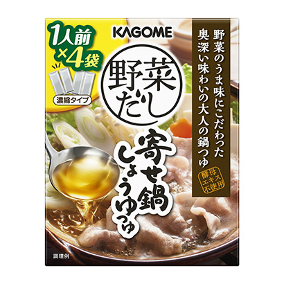 酸菜魚火鍋調(diào)味料包裝設(shè)計(jì)可以參考這幾款產(chǎn)品(圖1) 酸菜魚火鍋調(diào)味料包裝設(shè)計(jì)可以參考這幾款產(chǎn)品(圖1)