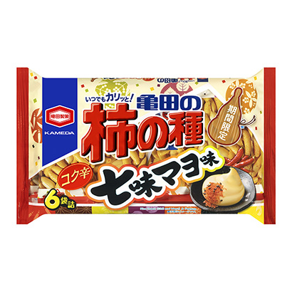 三款落地性強的烘焙產(chǎn)品包裝設(shè)計參考(圖3) 三款落地性強的烘焙產(chǎn)品包裝設(shè)計參考(圖3)