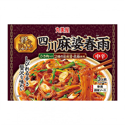 麻辣食品包裝設(shè)計做有食欲(圖2)