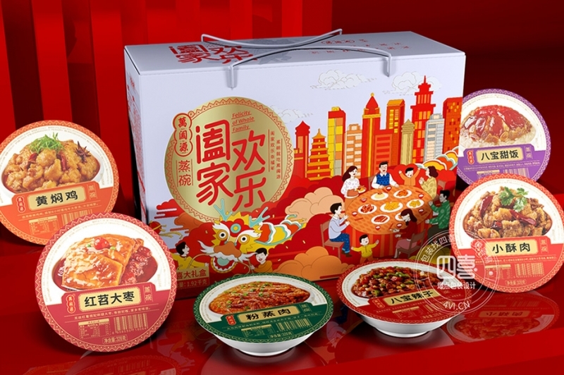 萬闔源蒸碗預(yù)制菜禮盒包裝設(shè)計