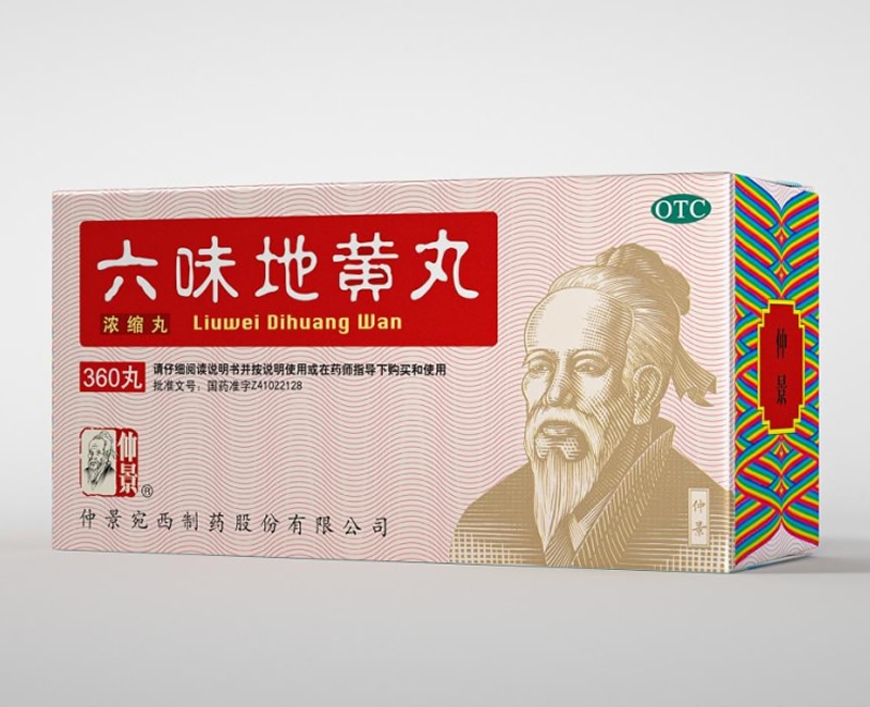 仲景宛西制藥產(chǎn)品太多太多，看看四喜怎么設計包裝包裝設計案例 - 四喜設計作品