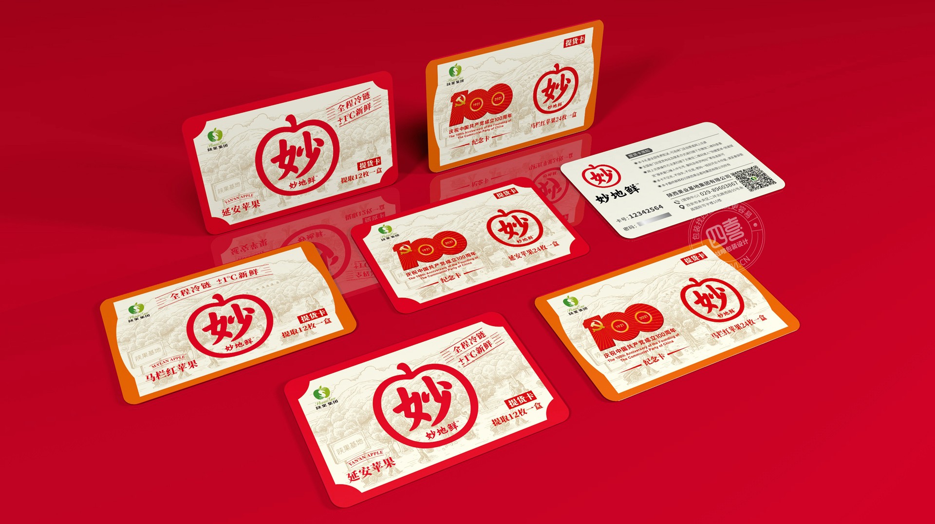黃岡水果包裝設(shè)計精細考究，彰顯品質(zhì)與品味(圖1)