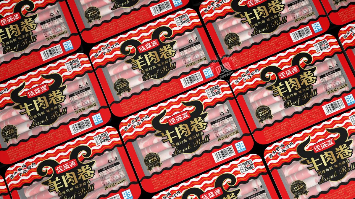 西安牛肉卷羊肉卷包裝設(shè)計(圖7)