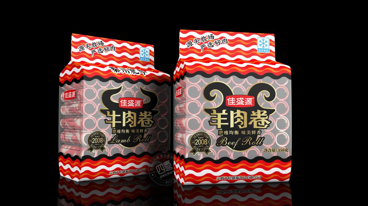 西安牛肉卷羊肉卷包裝設(shè)計(圖2)