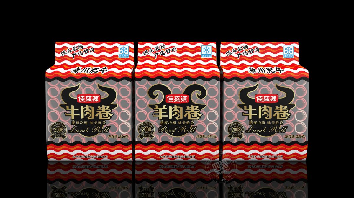 西安牛肉卷羊肉卷包裝設(shè)計(圖4)