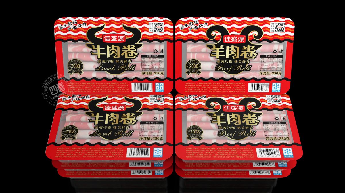 西安牛肉卷羊肉卷包裝設(shè)計(圖6)