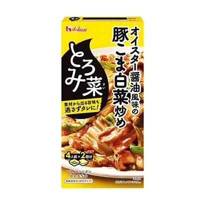食品調(diào)味料產(chǎn)品包裝設(shè)計參考(圖3)
