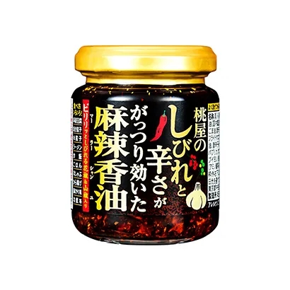 食品調(diào)味料產(chǎn)品包裝設(shè)計參考(圖1)