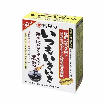 創(chuàng)意食品包裝盒設(shè)計(jì)欣賞(圖1)