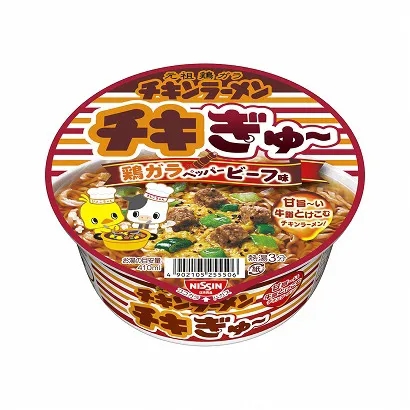創(chuàng)意食品包裝盒設(shè)計(jì)欣賞(圖2)