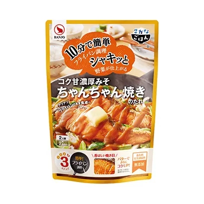 優(yōu)秀食品飲料包裝設(shè)計作品欣賞(圖2)